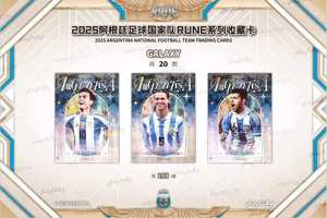 Producto Oficial Original, Tarjetas Coleccionables de Fútbol de la Serie RUNE del Equipo Nacional de Fútbol de <span class=keywords><strong>Argentina</strong></span> 2025 - Product Image 5