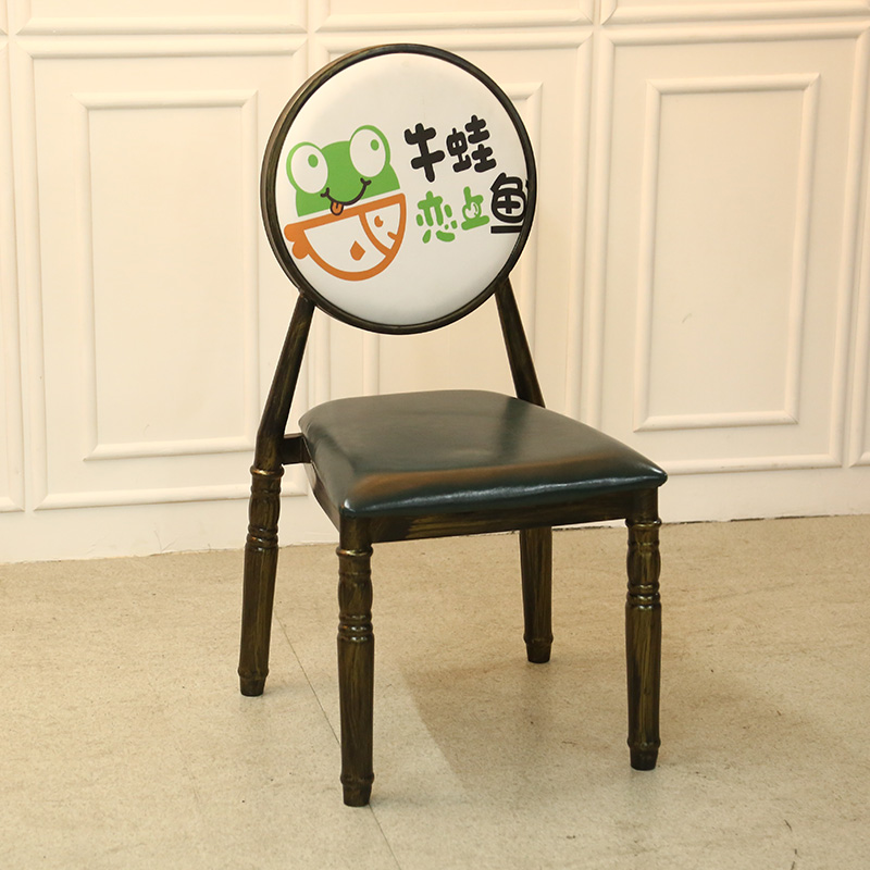 Chair01