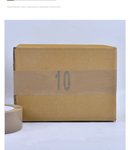 HONGFU BOPP de alta viscosidad, doble cinta adhesiva marrón de fusión en caliente, sensible a la presión, resistente al calor, embalaje logístico de bajo ruido - Product Image 5