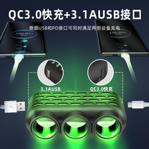 Adaptador de encendedor de cigarrillos para coche, 3 en 1, 120W, carga rápida, universal, con puertos USB tipo A e indicador de siete colores - Product Image 3