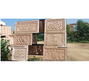 แผ่นหินแกะสลัก CNC แบบผสมหินทรายจอดปุร์ ยี่ห้อพรีเมียม บาบา มาร์เบิลส์ ทนทาน เป็นมิตรกับสิ่งแวดล้อม ดีไซน์ทันสมัย สำหรับปูพื้นและผนังภายนอก - Product Image 5