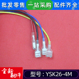 มอเตอร์เครื่องปรับอากาศ Midea YSK26-4M 220V 50Hz อะไหล่พัดลมภายใน สำหรับใช้งานเชิงพาณิชย์ - Product Image 4