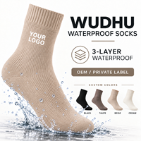 Chaussettes d'ablution imperméables beiges avec logo personnalisé, trois couches respirantes, pour la prière, marque privée OEM pour hommes et femmes