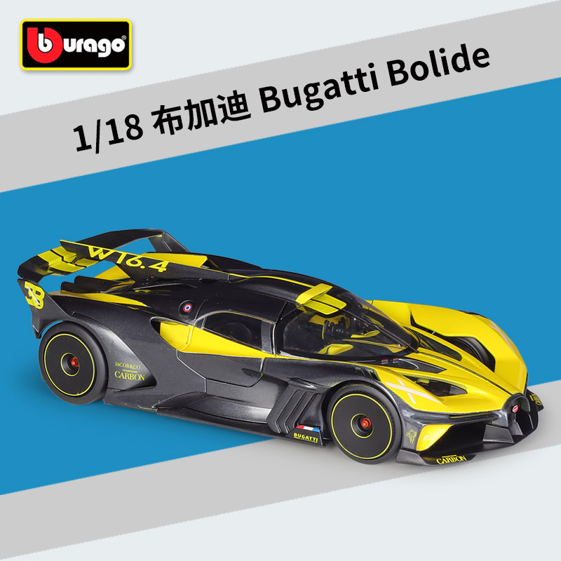 Bug-atti bolide yellow