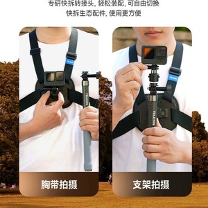 สายรัดอกแบบปรับได้สำหรับกล้องแอคชั่น Telesin ทำจากไนลอน ใช้ได้กับ GoPro และกล้องแอคชั่น Dji ซีรีส์ต่างๆ - Product Image 5