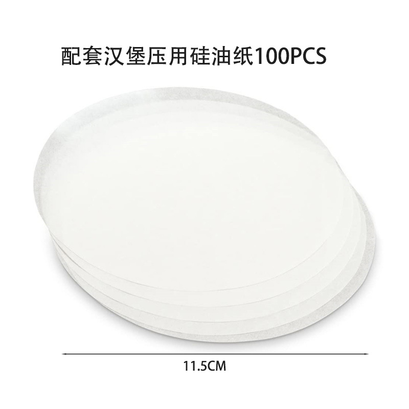 Papier silicone 11,5 cm (100 feuilles)