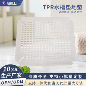 Square Plastic Floor Drain Cover 41.5x35.5 Cm Anti Slip Kitchen Bath Filter Mat - Product Image 5