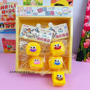 Juguetes blandos de esponja amarilla con caras de dibujos animados en empaque transparente para niños de 3 años en adelante, diversión unisex para el tiempo de juego. - Product Image 3
