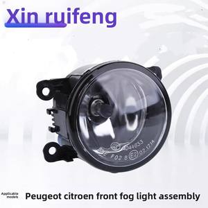 Feux <span class=keywords><strong>antibrouillard</strong></span> OE6208Q3 adaptés à Citroën Elysee <span class=keywords><strong>Peugeot</strong></span> 206 207 C2 307 308 <span class=keywords><strong>2008</strong></span> Feux <span class=keywords><strong>antibrouillard</strong></span> <span class=keywords><strong>avant</strong></span> - Product Image 4