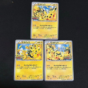 Carte à collectionner holographique personnalisée de cosplay anime Full Art Pokémon, style poncho japonais, en gros - Product Image 6