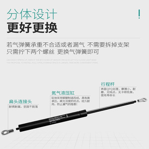 Tige de support pneumatique Yuyao en fer noir (1 pièce) pour cadre de lit relevable Tatami - Product Image 1