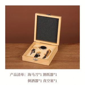 Custom Bamboo Wine Opener Gift Set - Corkscrew and Accessories in Premium Wood Wine Box for Corporate Gifts, Events, Promotions - Product Image 4
