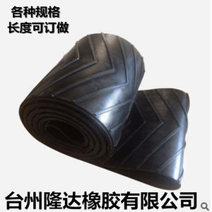 <b>Nylon</b> Herringbone Corrugated Conveyor Belt 1 Layer Anti <b>Slip</b> For Mining Steel Industry Manufacturing Plant - Product Image 3