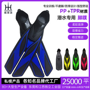 Aletas de natación profesionales, material PPTPR, aletas de buceo para entrenamiento y equipo de natación, tallas S, M, ML, L, XL - Product Image 5