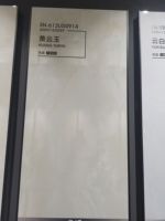 Carrelage en porcelaine 600x1200mm antidérapant, aspect marbre crème moderne, poli et émaillé, pour une décoration intérieure élégante.