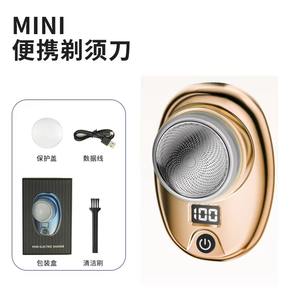 Mini rasoir électrique portable pour hommes, alimenté par USB/batterie, tondeuse à barbe, affichage numérique, utilisation domestique et en voyage, étanche IPX6 - Product Image 2