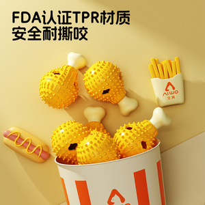 Juguete para Perro con Forma de Pierna de Pollo Frito, con Sonido y Dispensador de Golosinas, Tamaño Mediano, para Limpieza Dental, Duradero e Interactivo - Product Image 4