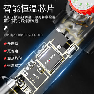 HL010C <span class=keywords><strong>Fer</strong></span> électrique numérique <span class=keywords><strong>basse</strong></span> <span class=keywords><strong>tension</strong></span> micro <span class=keywords><strong>fer</strong></span> à <span class=keywords><strong>souder</strong></span> - Product Image 6