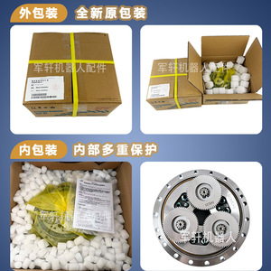 Reductor de Dos Ejes para Robot FANUC M-10iD8L, Caja de Engranajes A97L-0218-0886, Relación 5.2, Accionamiento Articulado Servoeléctrico de Acero y Aluminio - Product Image 4