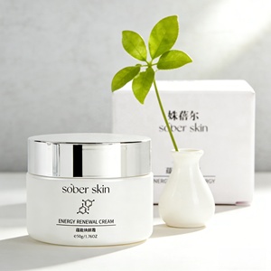 Crème PDRN anti-vergetures réparatrice hydratante, lotion corporelle raffermissante, atténuation des cicatrices, soin nourrissant pour la grossesse - Product Image 1