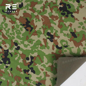 JSDF IRR迷彩500D & 1050D层压尼龙Cordura织物双面复合战术背心激光切割莫勒系统包 - Product Image 1