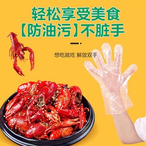 Haishen Hainuo Beishiwei Disposable Children's Gloves, Catering PE <b>Film</b> Gloves, Kids, Babies, Household Gloves - Product Image 3