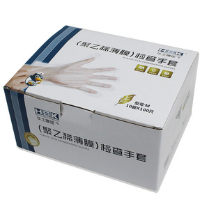 Hsk Plastic Film Examination Gloves M 1000 Pieces Non Sterile Disposable Medical Use - Product Image 1