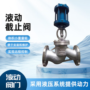 วาล์วไฮดรอลิก 316L สแตนเลส DN100 สองทาง 400 บาร์ 600 ลิตร/นาที - Product Image 5