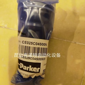 วาล์วไฮดรอลิกแบบตลับ Parker CE032S08S00N แบบสองทางสำหรับระบายแรงดัน - Product Image 3