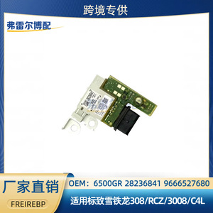 โมดูลจัดการแบตเตอรี่ BP DELPHI-BPGA-2009 6500GR สำหรับยานยนต์ไฟฟ้า - Product Image 5