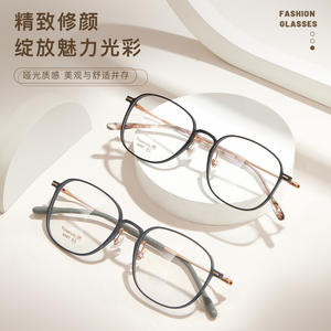 Montures de lunettes ovales Maillard 6087 en titane pur, légères, monture complète, unisexe, verres en résine - Product Image 3