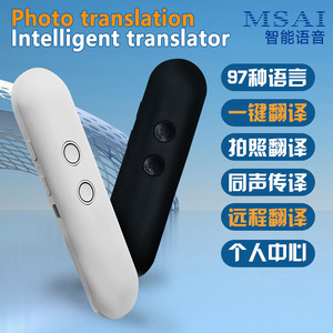 Traductor de Fotos Inteligente Activado por Voz T4 Blanco, Traducción en Línea, Dispositivo de Viaje Multilingüe - Product Image 5