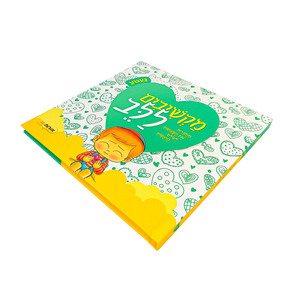 Impresión de Libros Infantiles Cuadrados con Encuadernación Cosida Smyth <span class=keywords><strong>para</strong></span> la Educación de la Primera Infancia - Product Image 1