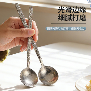 Cuchara de Titanio Puro Martillado con Mango Largo, Estilo Coreano, Cuchara Redonda para Postre y Té - Product Image 2