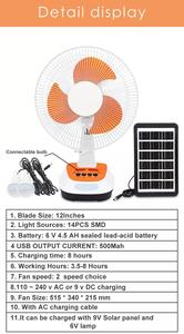 Solar Ac Pedestal Rechargeable Fan 12 Inch <b>Outdoor</b> Standing Fans With USB Port for Turkey Dubai Africa Arab Household EP-3212 Re - Product Image 1