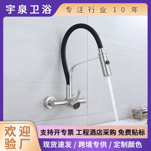 European Style Single Handle Kitchen Faucet <b>Brushed</b> Stainless Steel Flexible Telescopic Rotating <b>Deck</b> Mounted Hot Cold Water - Product Image 5