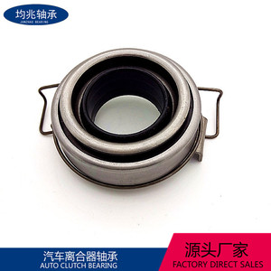 Rodamiento de Desembrague de 33 mm de Diámetro Interior y 22 mm de Altura para BYD F0, Pieza de Repuesto para Reparación de Embrague, Número de Pieza 5T-09-1602810 - Product Image 5