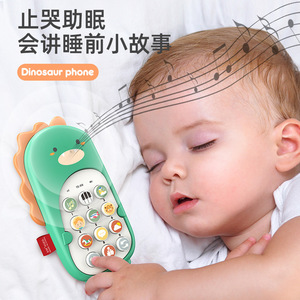 ของเล่นโทรศัพท์มือถือไดโนเสาร์สำหรับเด็กเล็ก ของเล่นเสริมพัฒนาการพร้อมเสียงเพลงและนิทาน มีระบบสั่นสะเทือน สำหรับขายแบบดรอปชิปปิ้งบน Shopify - Product Image 3