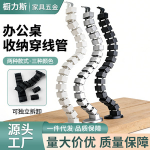 Conducto flexible para gestión de cables para escritorio de oficina, tipo montado en la pared, forma rectangular blanca 001 - Product Image 5