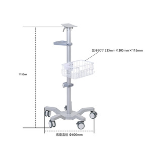 Chariot médical Great Cause de 1150 mm de hauteur avec panier pour usage hospitalier - Product Image 1