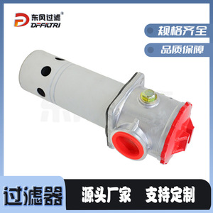 DFFILTRI Dongfeng Filter TF-63 ตัวกรองน้ำมันแบบดูดซึมแบบปิดผนึกเองแบบท่อ 20230328 ระบบไฮดรอลิกกำจัดสิ่งสกปรกในน้ำมัน - Product Image 3
