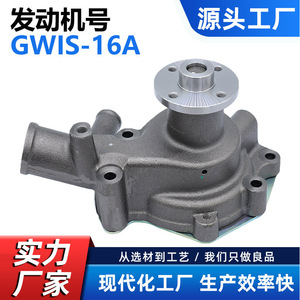 Bomba de Agua Cw para Motor Isuzu, Camión de Trabajo Pesado, 5-13610-150-0, 8-94176-989-0, 8-94376-843-0, Pieza de Repuesto - Product Image 5