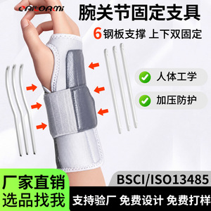 Wrist Brace With Aluminum Plate Support Breathable Hard <b>Plastic</b> <b>Strip</b> Unisex Sports Protection - Product Image 3