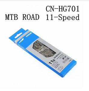 <span class=keywords><strong>Cadena</strong></span> de <span class=keywords><strong>Bicicleta</strong></span> Shimano HG701 HG601 HG901 de 11 Velocidades, <span class=keywords><strong>Cadena</strong></span> de <span class=keywords><strong>Bicicleta</strong></span> de <span class=keywords><strong>11V</strong></span> 116L R7000 MTB Carretera 5800 M7000 con Eslabón Faltante - Product Image 2