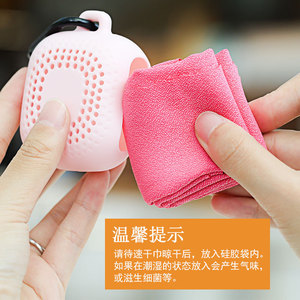 Serviette en microfibre portable à séchage rapide avec housse en silicone, mini serviette de sport compressée pour usage extérieur - Product Image 2