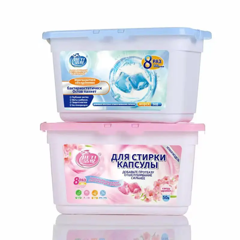 JIETI Russian label Concentrate Capsule Liquid Detergentes Manufacturer Wholesale Balls Beads Washing Ka Laundry Detergent Pods
