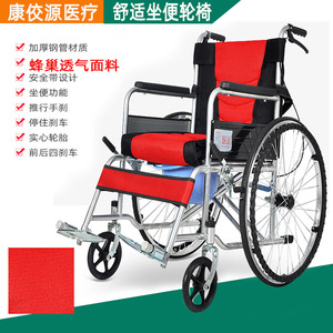 Fauteuil roulant pliable manuel léger en acier pour personnes âgées et handicapées, aide à la mobilité KJY 08 - Product Image 3