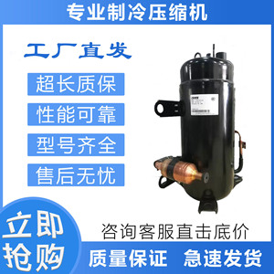 Compresseur cryogénique horizontal Sanyo C-3RH322L4AAL 220V 50Hz R404A Équipement de réfrigération - Product Image 2