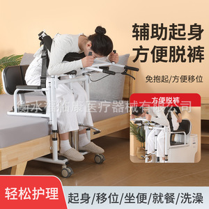 Máquina de transferencia para ancianos con capacidad de carga de 150 kg, dispositivo de elevación multifuncional para pacientes discapacitados y postrados en cama. - Product Image 2