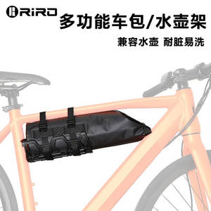 Sac de vélo multifonctionnel Riro 4L imperméable pour vélo de montagne, sac de rangement pour cyclisme tout-terrain - Product Image 3